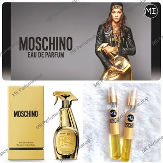 ใส่โค้ดลดได้อีก🌻Moschino gold fresh(มอสชิโน่ โกล์ด เฟรช)