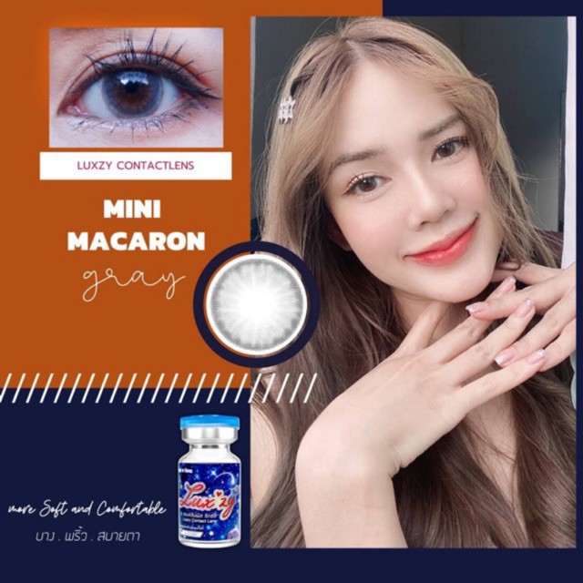 คอนแทคเลนส์ Mini Macaron Brown/Gray (Luxzylens) ขนาดมินิ
