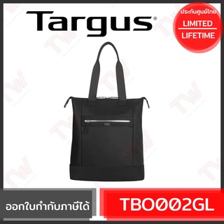 Targus TBO002GL 15" Newport North-South Tote [ Black ] ของแท้ ประกันศูนย์ไทย Limited Lifetime Warranty