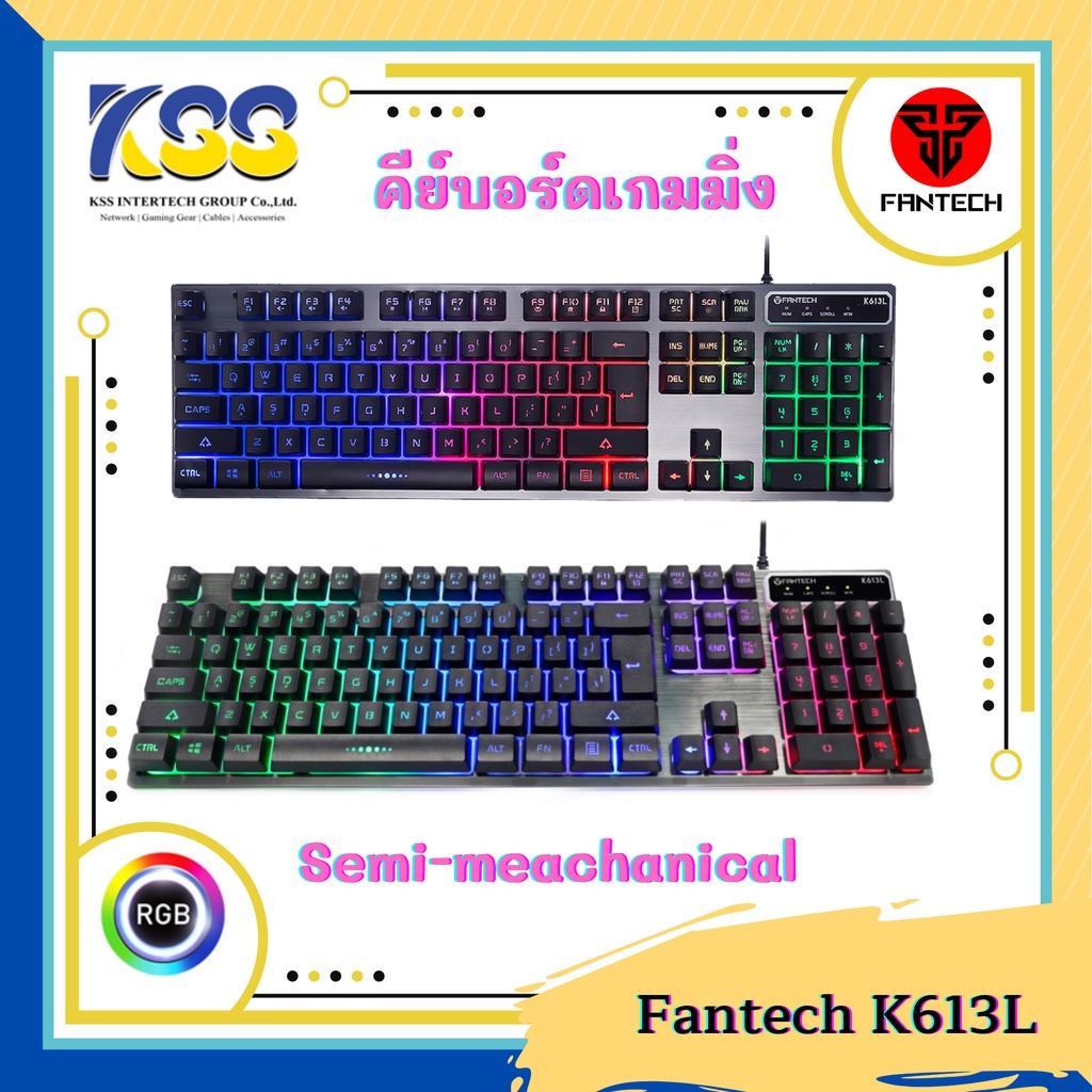 KEYBOARD FANTECH K613L Fighter II คีย์บอร์ดเกมมิ่ง**รับประกัน2ปี**