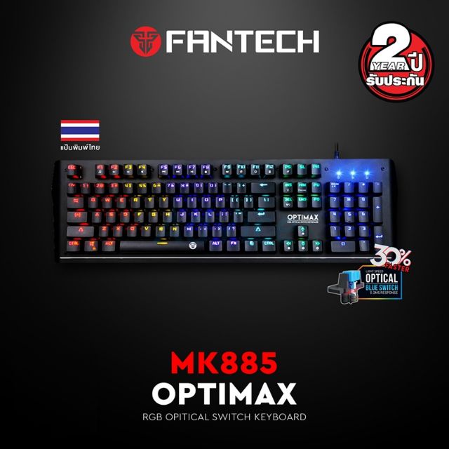 KEYBOARD FANTECH OPTIMAX MK885 RGB Blue-Switch ประกัน​2​ปี​ กันน้ำ​ด้วยนะจ๊ะ​