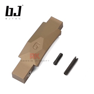 BJ TAC G-Style Trigger Guard สำหรับ Marui MWS (มี 4 สีให้เลือก)