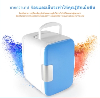 (blue)ตู้แช่รถยนต์ 4L ตู้เย็นขนาดเล็กตู้เย็นแบบพกพา 12V Car refrigerator