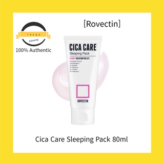 [Rovectin] Cica Care ถุงนอน ขนาด 80 มล.