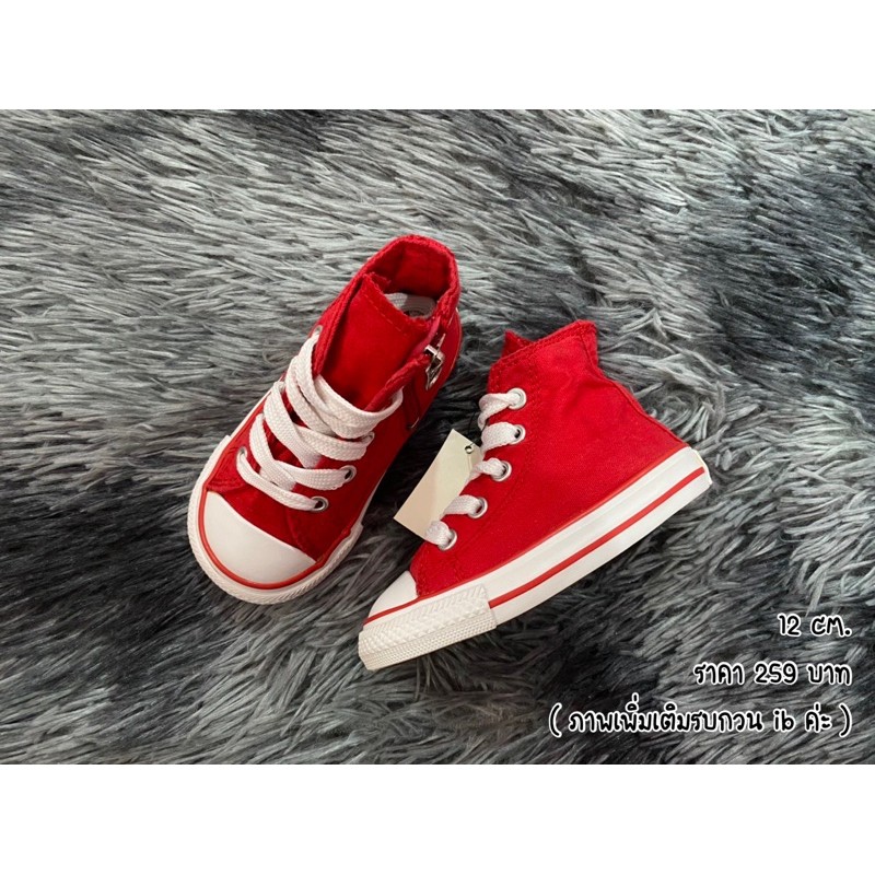 converse หุ้มข้อสีแดง