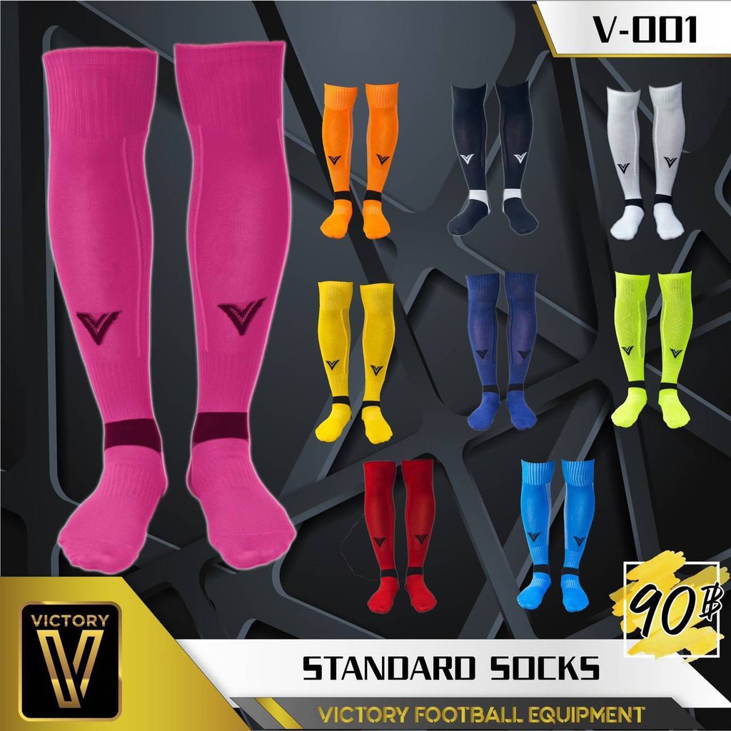 ถุงเท้ายาวมาตรฐาน VICTORY (V-001)