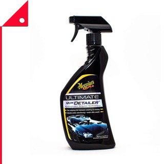 Meguiars : MGRG14422* สเปรย์ทำความสะอาด Ultimate Quik Detailer 22oz.