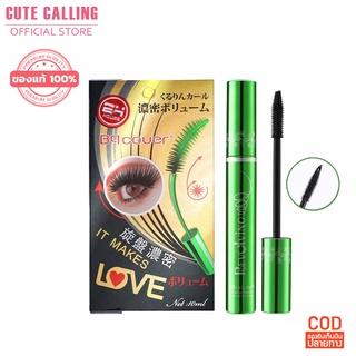 🔥โค้ด INCLZ55 ลด50% 🔥 ODBO BQ Cover Mascara BQ2859 บีคิว คอฟเวอร์ อายแลช มาสคาร่าเขียว ในตำนาน ยาวเรียงเส้น ขนตาหนา