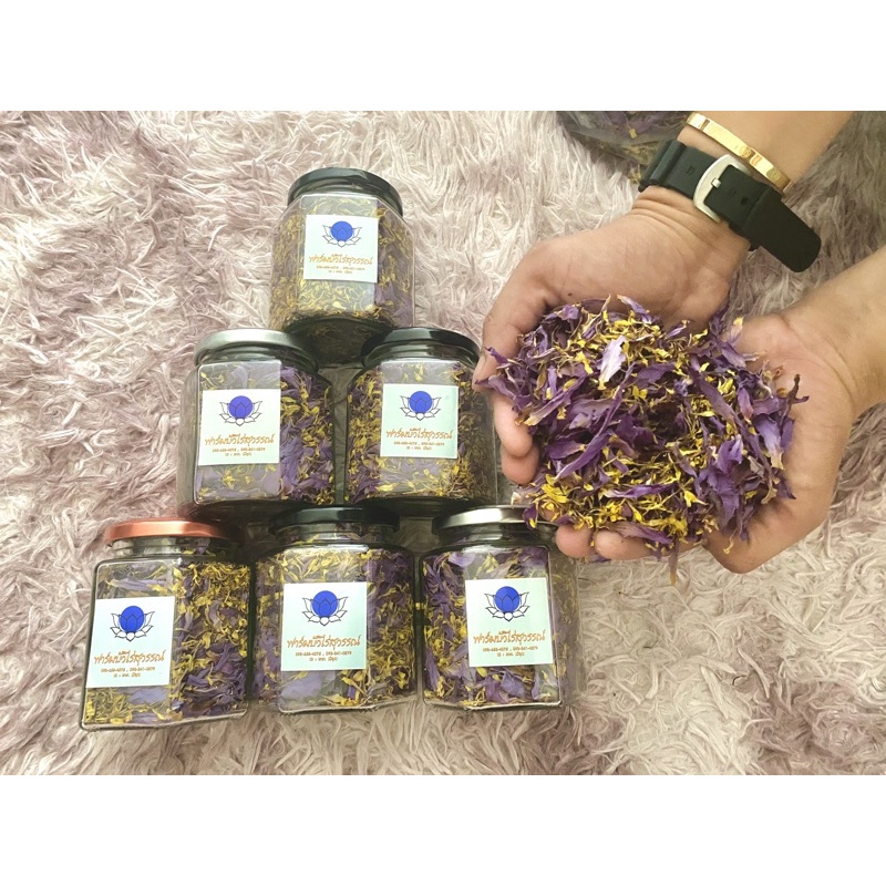 ชาบัวBlueLotusแบบกลีบ+เกสร บรรจุกระปุก ตากแห้งธรรมชาติ100% - รูปที่ 2