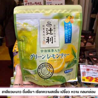 (Pre Order) KATAOKA Tsujiri Green Lemon Tea with Uji Matcha and Honey 180g ชาเขียวมะนาว ดื่มเย็นๆ เรียกความสดชื่น