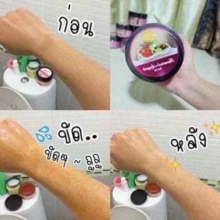 สครับขัดผิวพริ้วพราว สูตรมะขามผสมอโวคาโด้