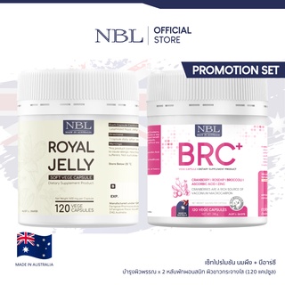 [ชุด SET D] NBL Royal Jelly VEGE (120 แคปซูล) + NBL BRC+ VEGE (120 แคปซูล)