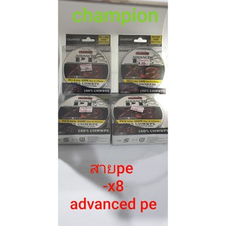 สาย pe champion advanced pe-x8 100m สีเทา