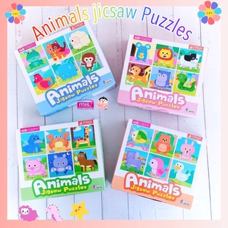 #ของเล่นเสริมพัฒนาการ #ของเล่นเด็ก #ตัวต่อ #จิ๊กซอว์ภาพสัตว์ Animals #Jigsaw Puzzles #ตัวต่อสำหรับเด็ก