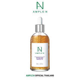 Ample:N Peptide Shot Ampoule 2X ขนาด 100ml.