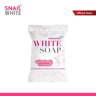 สบู่วิปโฟมล้างหน้า WHITE SOAP NAMU LIFE SNAILWHITE นามุ ไลฟ์ สเนลไวท์ ไวท์ โซป ( 50 กรัม )