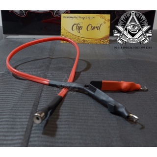 Standard Clip Cord (แบบเกี่ยว)