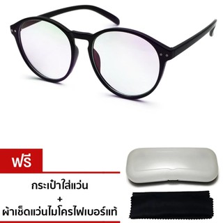 VINTAGE GLASSES กรอบแว่นทรงวินเทจ รุ่น RAC 801-300_Black / Multicoat Lens