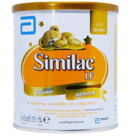 Similac LF 375 g. นมสำหรับเด็กท้องเสีย