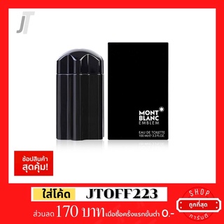 ✅แบ่งขาย ขวดฝาล็อก✅ Mont Blanc Emblem EDT รีวิว กลิ่นสดชื่น หน้าร้อน กลางวัน ทำงาน น้ำหอมแบรนด์เนม น้ำหอมผู้ชาย