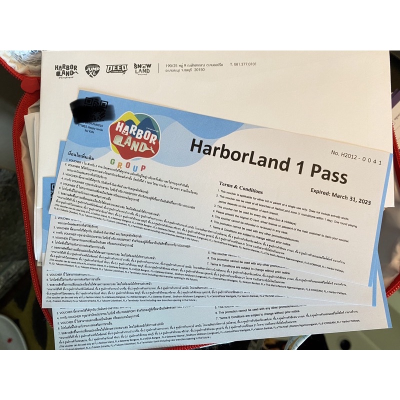 Harborland ใช้ได้ทุกสาขา