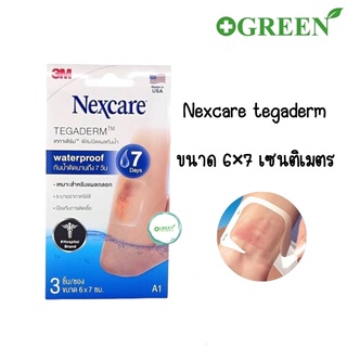 3M Nexcare Tegaderm แผ่นเทปใสปิดแผลกันน้ำ ฟิล์มปิดแผลกันน้ำ A1 A2 A3 A4