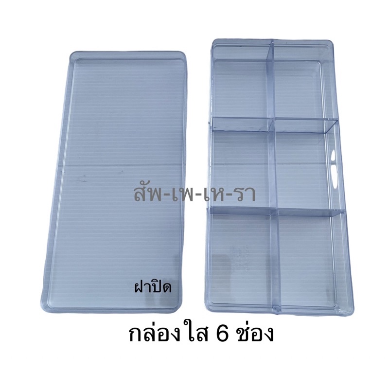 กล่องเก็บของชิ้นเล็กที่ใส่ของเบ็ดเตล็ด กล่องเก็บต่างหู