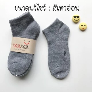 ถุงเท้าตาตุ่มข้อสั้น ฟรีไซส์ ( pc )