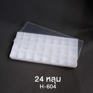 จานสี แบบมีฝาปิด 24 หลุม/ 25 หลุม/ 36 หลุม WAKU จานสีพลาสติก (1 ชิ้น)