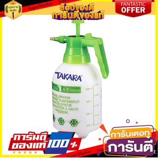 🍁HOT🍁 ถังพ่นยา TAKARA DGT2701 2 ลิตร สีขาว/เขียว HAND PRESSURE SPRAYER TAKARA DGT2701 2L WHITE/GREEN 🚚✅