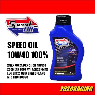 น้ำมันเครื่อง Speed Oil 10W40 1 ลิตร สังเคราะห์แท้ 100%