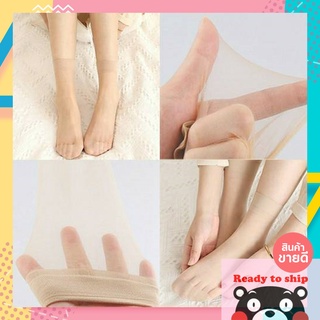 ถุงน่องข้อสั้น💥《พร้อมส่ง》ถุงเท้าใส สีเนื้อ/สีดำ🩰 เข้าได้ทุกสภาพสีผิว ใส่กับรองเท้าแบบไหนก็สวย