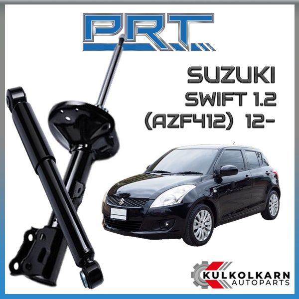 PRT โช้คอัพ SUZUKI SWIFT 1.2 (AZF412) ปี 2012-> (STANDARD)
