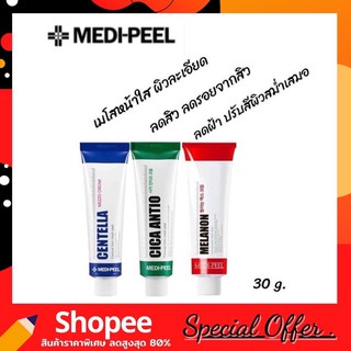 Medi-peel Medipeel melanon X cream 30ml. Melanon/Centella/Cica Antio