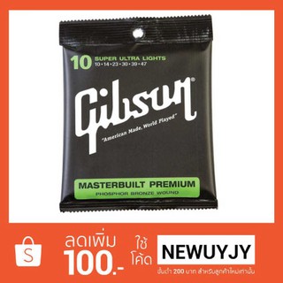 สายกีต้าร์โปร่ง เบอร์ 10 ,ไฟฟ้าเบอร์ 8,9 Gibson (กิ๊บสัน)  1ชุด