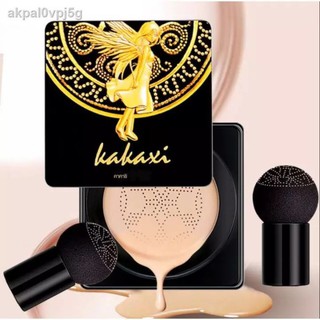 Kakaxi BB Cream คุชชั่น BB หัวเห็ด รองพื้นบำรุงผิวชนิดกันน้ำ