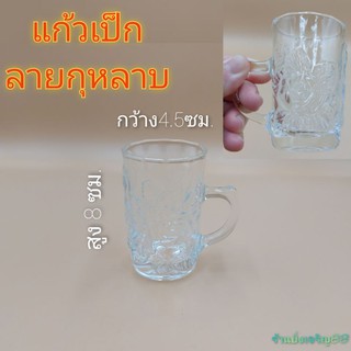 แก้วเป็ก SHOT ใสมีหูลายกุหลาบ 1ใบ