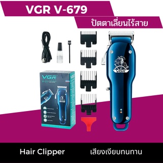 ปัตตาเลี่ยนตัดผมไร้สายไฟฟ้า VGR รุ่น  V-679 สีดำ สีน้ำเงิน มีสินค้าพร้อมส่ง
