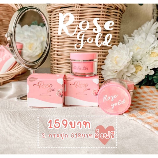 #กันแดดโรสโกลด์ 159 บาท ☀️🍑🌷