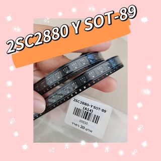 2SC2880-Y SOT-89 สินค้ามีสต็อก