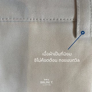 [เพิ่มสี] กางเกงขาสั้นผู้ชาย รุ่น London - RALPH T OFFICIAL กางเกงผู้ชาย สีขาว men shorts กางเกงชิโน่