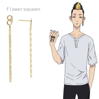 flowersqueen ต่างหูโซ่สีทองคอสเพลย์อะนิเมะ Tokyo Revengers Izana Kurokawa Unisex