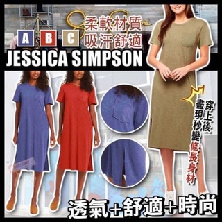 Jessica Simpson เดรส คอกลม สีชมพู ผ้านุ่ม ทิ้งตัว