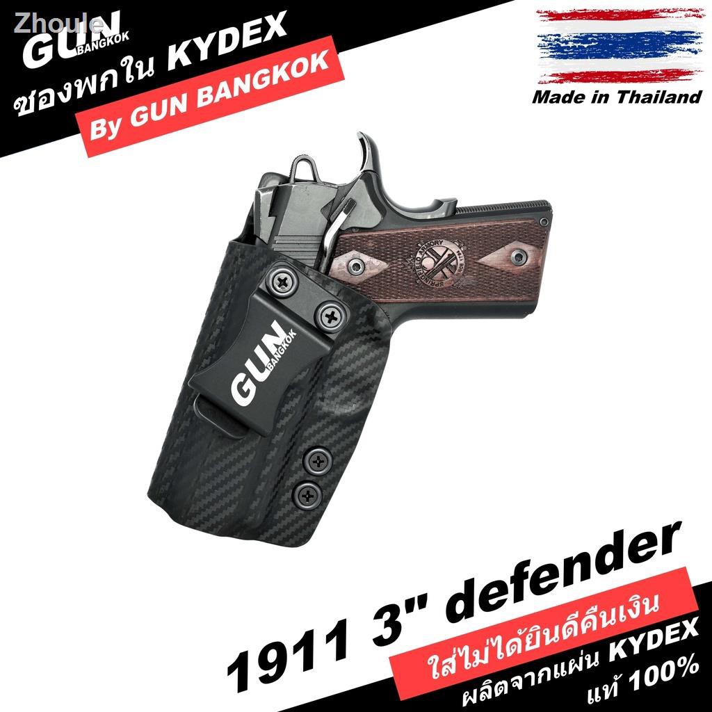 ✵ซองพกใน KYDEX สำหรับ Colt 1911 defender 3 นิ้ว2021 ทันสมัยที่สุด