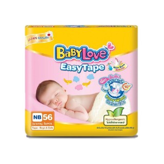 [รับคืน20% โค้ด8MS4PRC3] [โฉมใหม่]BABYLOVE EASY TAPE ผ้าอ้อมเด็ก เบบี้เลิฟ อีซี่ เทป ขนาดจัมโบ้ ไซส์ NB/S
