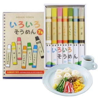 เส้นโซเมน(สำหรับทำบะหมี่เย็น) 7 สีจากธรรมชาติ