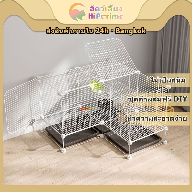 สินค้าอยู่ในไทย พร้อมส่ง ตาข่ายเหล็กเข้ารหัส กรงสุนัข กรงแมว กรงกระรอก กรงชินชิล่า กรงนก ทำเองมีถาด กรงไก่เข้ารหัสกรงต