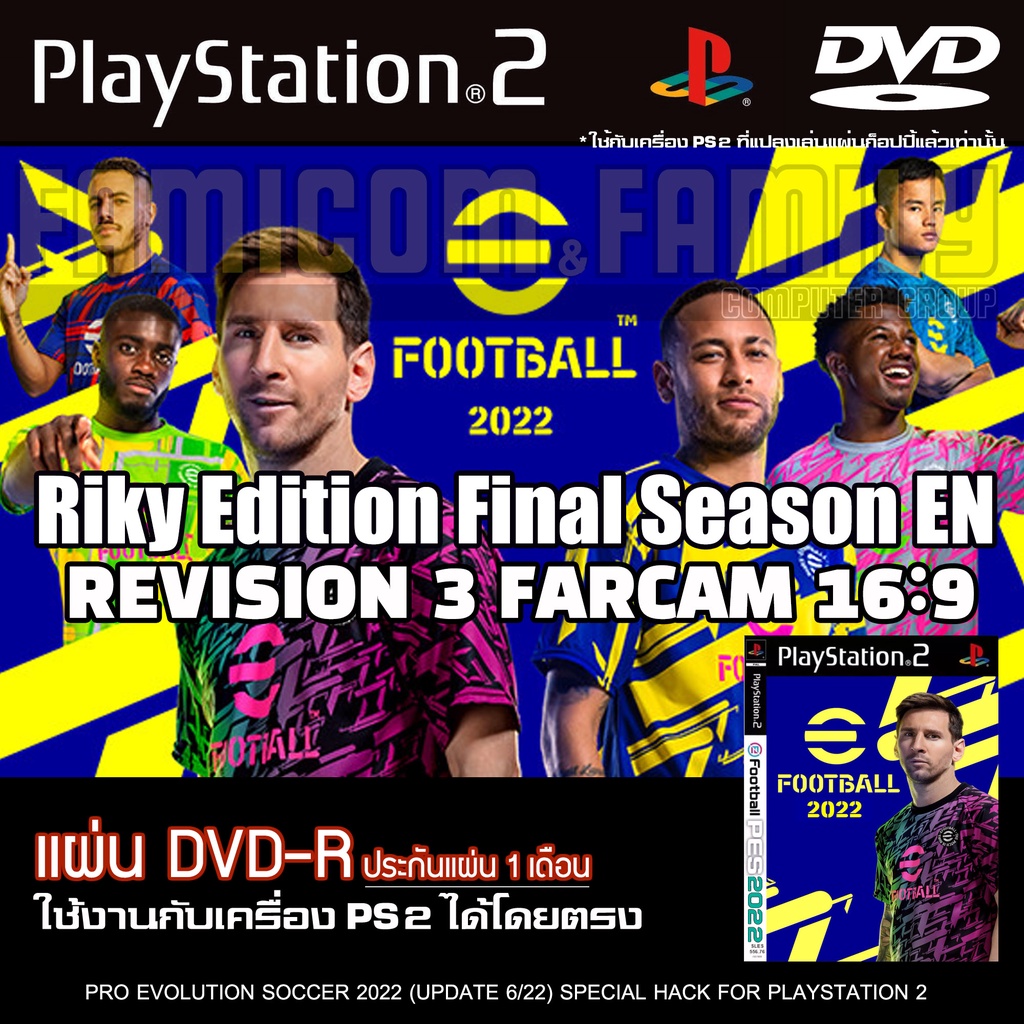 เกม Play 2 PES 2022 FINAL SEASON REV03 WIDE 16:9 สำหรับเครื่อง PS2 PlayStation2 (ที่แปลงระบบเล่นแผ่นปั้ม/ไรท์เท่านั้น)