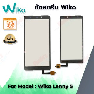 อะไหล่มือถือ จอทัชสกรีน รุ่น Wiko Lenny 5