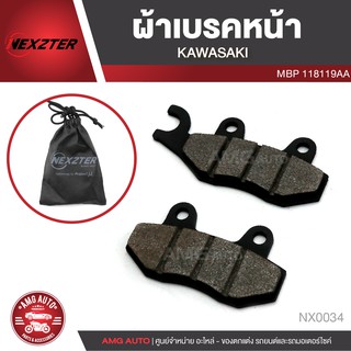 NEXZTER ผ้าเบรคหน้า 118119AA KAWASAKI KLX 140/KLX 150/KTX 125/KTX 150/KTX 250/D-TRACKER เบรค ผ้าเบรคมอเตอร์ไซค์ NX0034